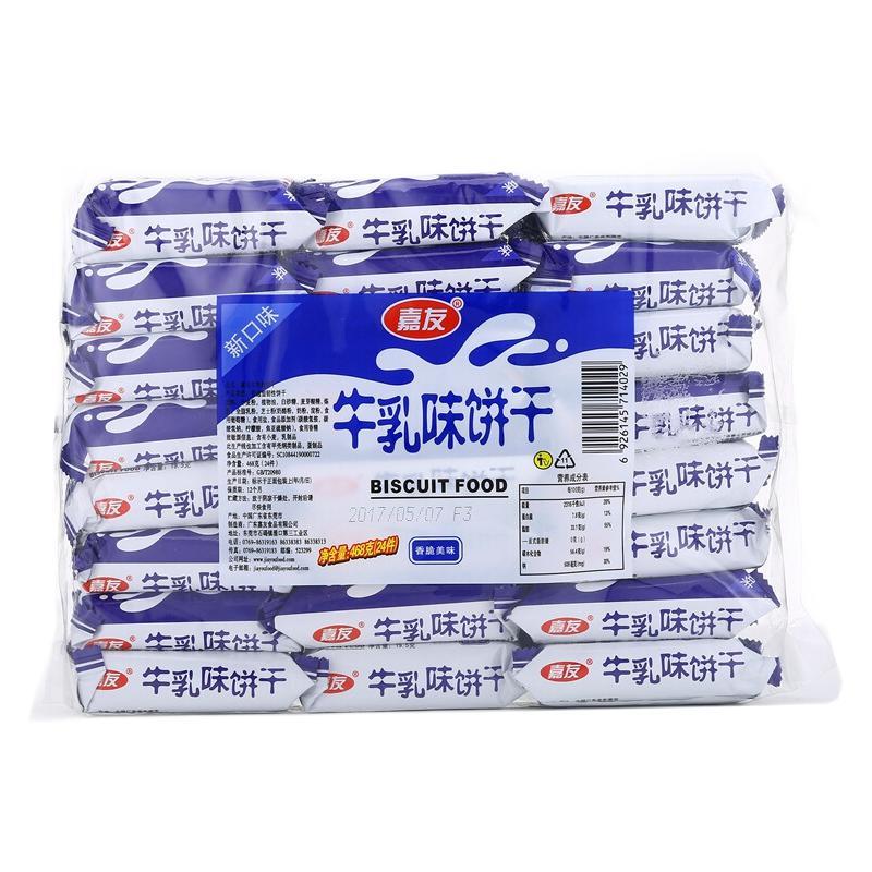 嘉友 饼干 牛乳味 468g 12.4元