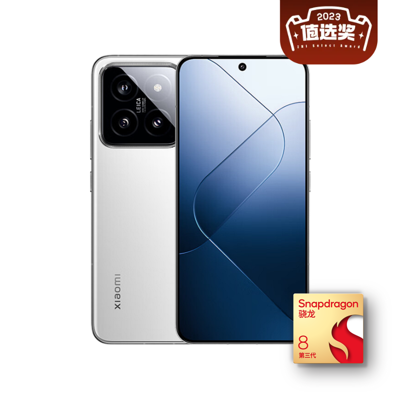 Xiaomi 小米 14 5G手机 16GB+512GB 白色 骁龙8Gen3 券后4157元