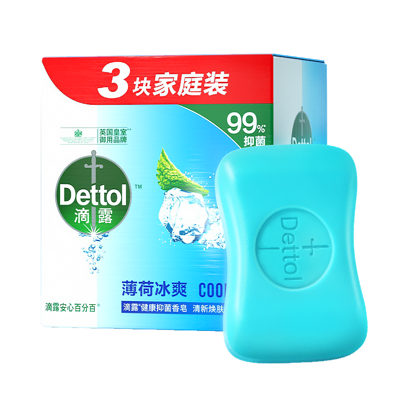 plus、概率券：滴露（Dettol）健康香皂薄荷冰爽3块装 6.27元