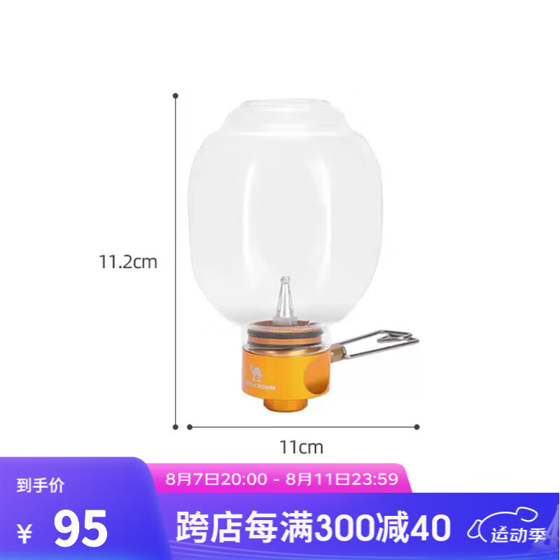 CAMEL 骆驼 户外精致露营气灌灯复古便捷帐篷氛围灯营地灯照明燃气灯 1J722C7656，金色 券后95元