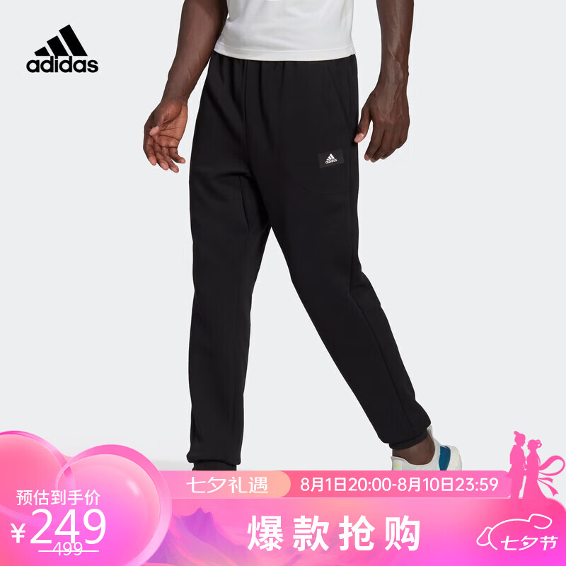 adidas 阿迪达斯 男子 训练系列M FI DBLKNT PT 运动 长裤 HE2225 M码 券后229元