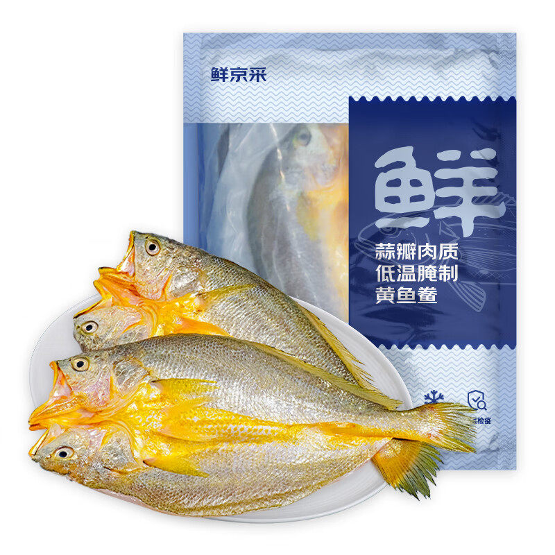 鲜京采 冷冻醇香黄鱼鲞250g*5条（净重1.25kg）免杀即烹 生鲜鱼类 59.3元