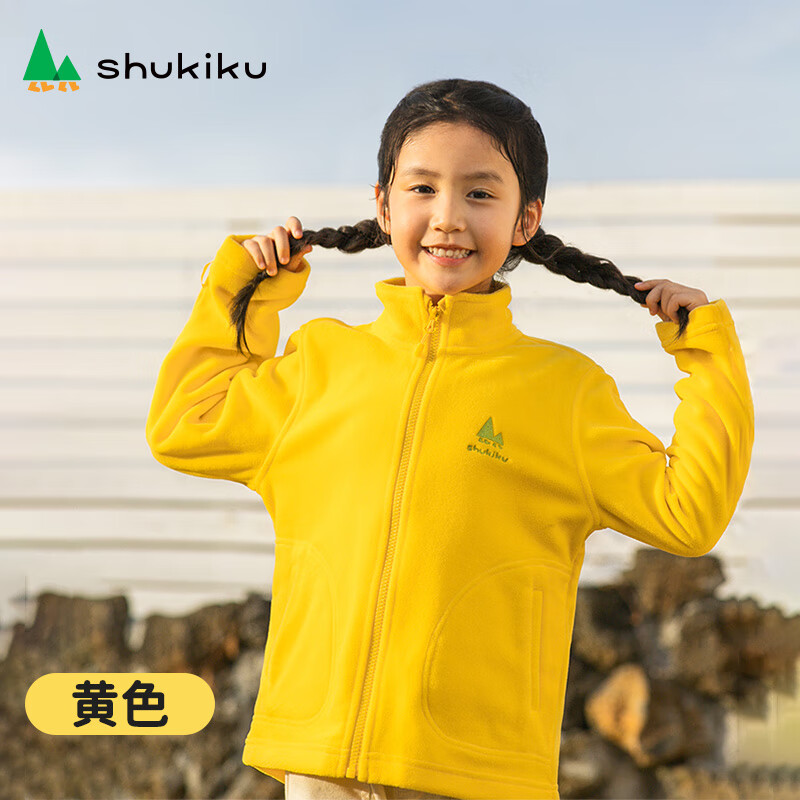 SHUKIKU 儿童摇粒绒外套抓绒衣冲锋衣内胆 黄色 110/52 券后79.9元