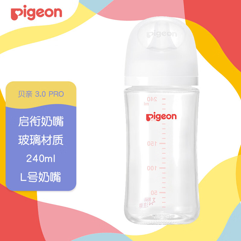 Pigeon 贝亲 婴儿玻璃奶瓶 自然实感第3代 宽口径 240ml AA188 L号6个月以上 券后77.71元