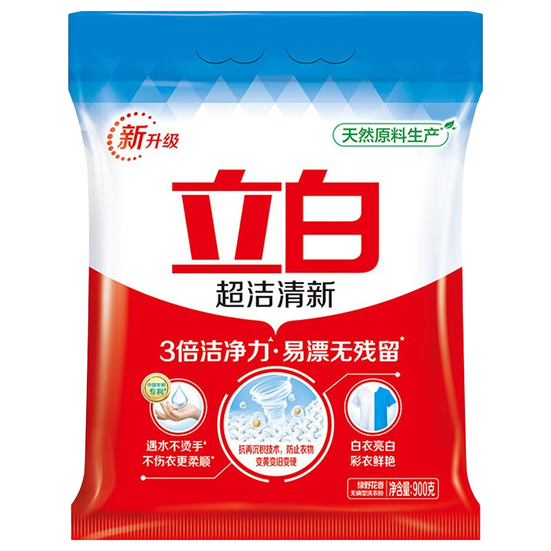 Liby 立白 超洁清新洗衣粉 900g 7.55元（需领券）