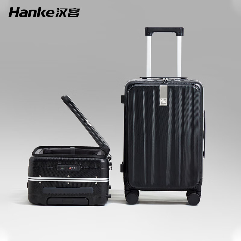 HANKE 汉客 登机旅行箱 20英寸 墨玉黑 395元