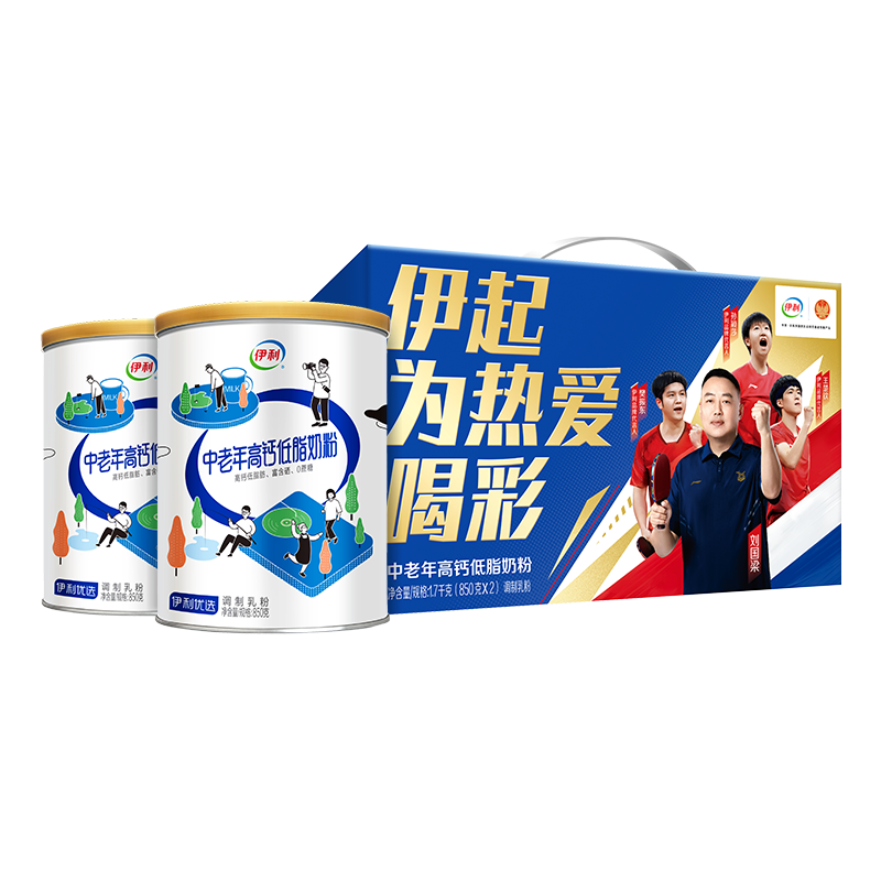 再降价、首购、PLUS会员：伊利 中老年高钙低脂奶粉礼盒 850g*2罐*2件 163.5元（需领券，合81.75元/件）