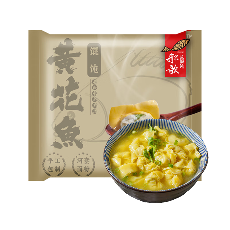 PLUS专享立减：船歌 黄花鱼鸡汤馄饨小云吞200g/袋 150g混沌+50g鸡汤 97.55元（合19.51元/件）