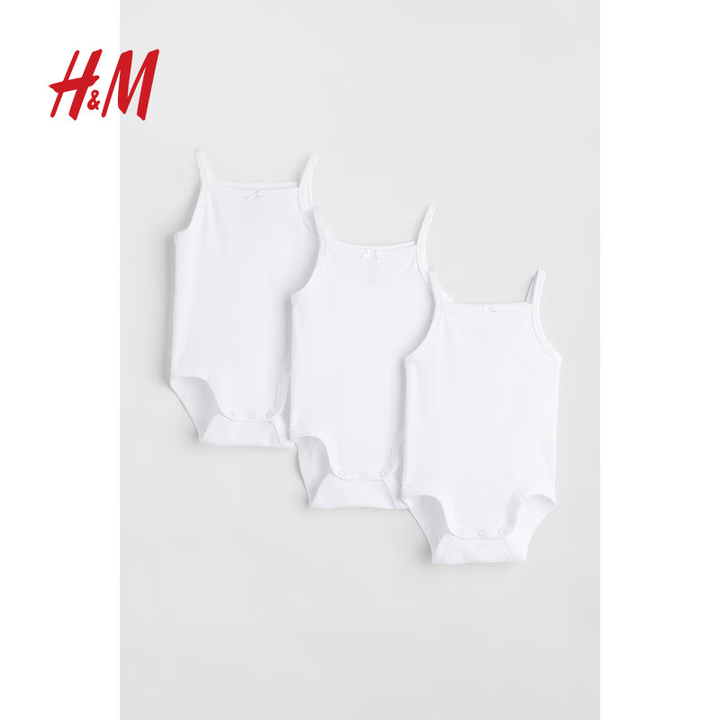 H&M HM 童装女婴连体衣 3件装 1088029 25元