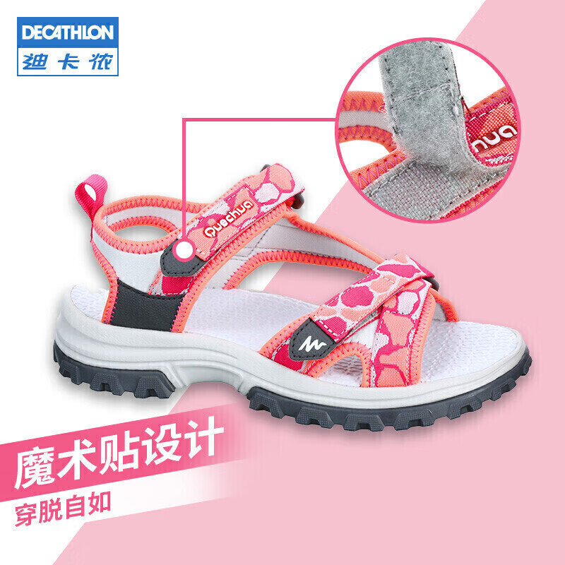 限尺码：DECATHLON 迪卡侬 男女儿童运动凉鞋 28/29码 2038097 49.9元