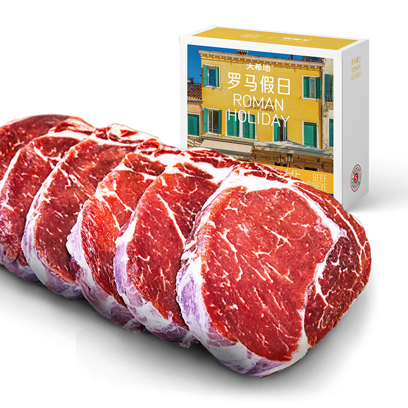 HITOMORROW 大希地 盒装整切调理眼肉牛排含酱包共700g（5片）*4件 228.4元，折56.6元/件（需用券）