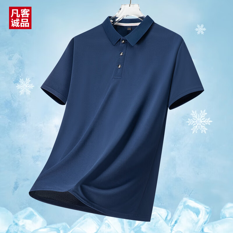 VANCL 凡客诚品 男士速干POLO衫 RP-8816 券后29.25元