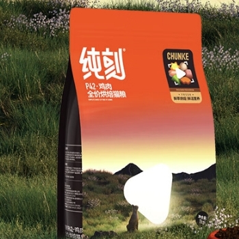 纯刻 P42低温烘焙猫粮 1kg 送试吃装50g 83元