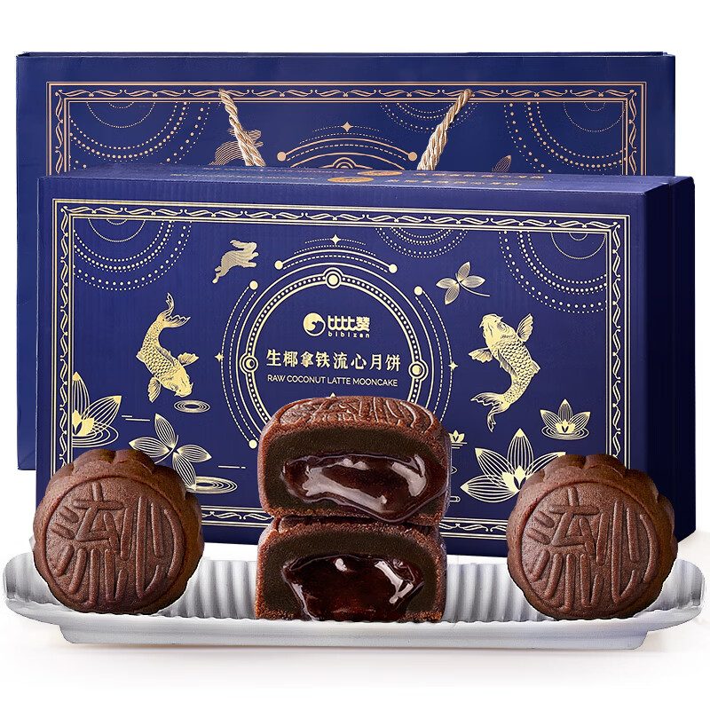 bi bi zan 比比赞 生椰拿铁流心月饼 8枚400g 礼盒装 19.9元包邮（两件起购）
