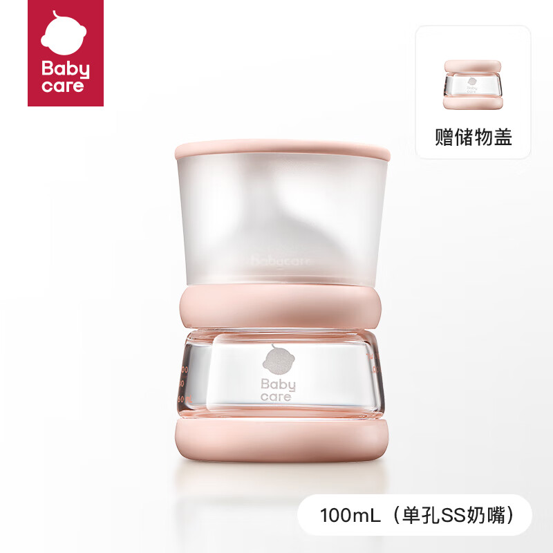 babycare 歪头仿母乳防胀气奶瓶0-6月玻璃奶瓶婴儿100ml 0-1月芘克粉 ￥19.9