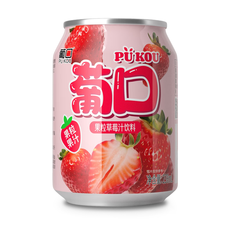 葡口（pukou）粒粒含NFC果汁饮料混搭口味 238ml*10罐/箱 19.9元（需领券）