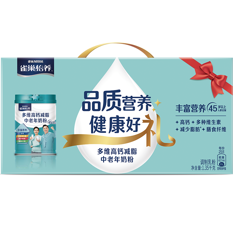 雀巢（Nestle） 奶粉成人怡养多维高钙中老年奶粉675g*2礼盒装 88.36元