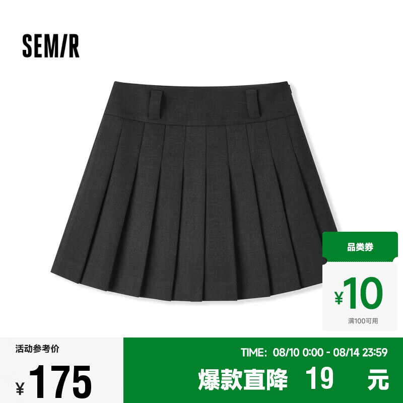 Semir 森马 [商场同款]半身裙女百搭学院风显瘦2024秋格子百褶裙101524120012 券后169.99元