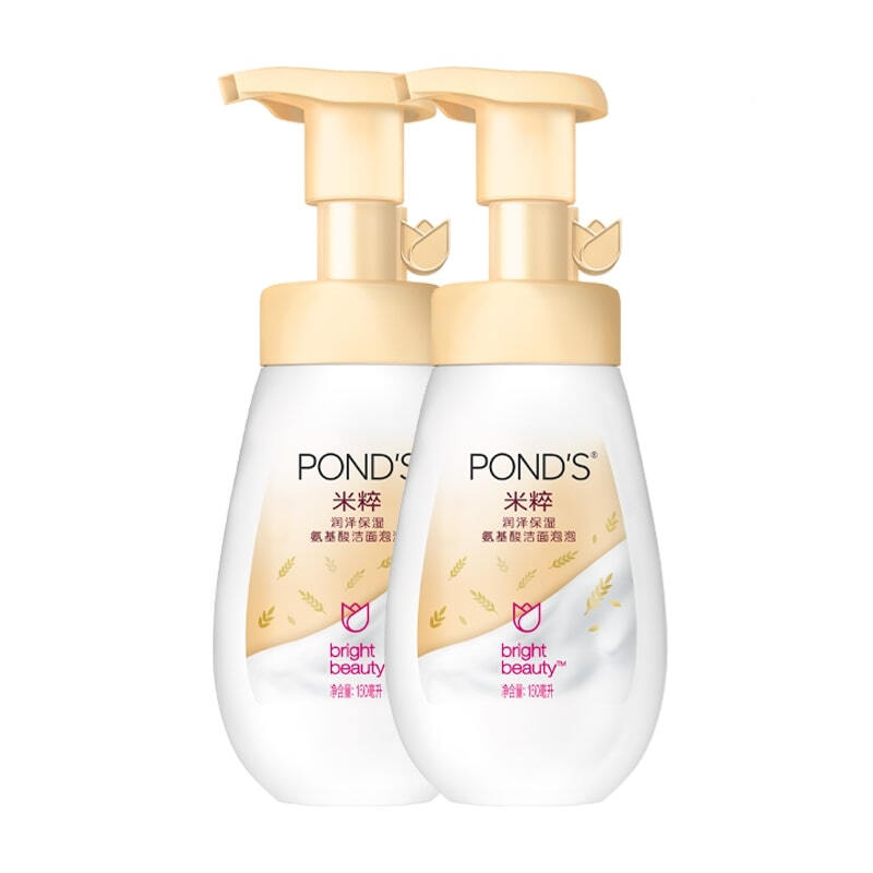 限移动端：POND'S 旁氏 润泽保湿氨基酸型洁面泡泡 160ML*2 米粹敏感肌 七夕礼物 58.9元