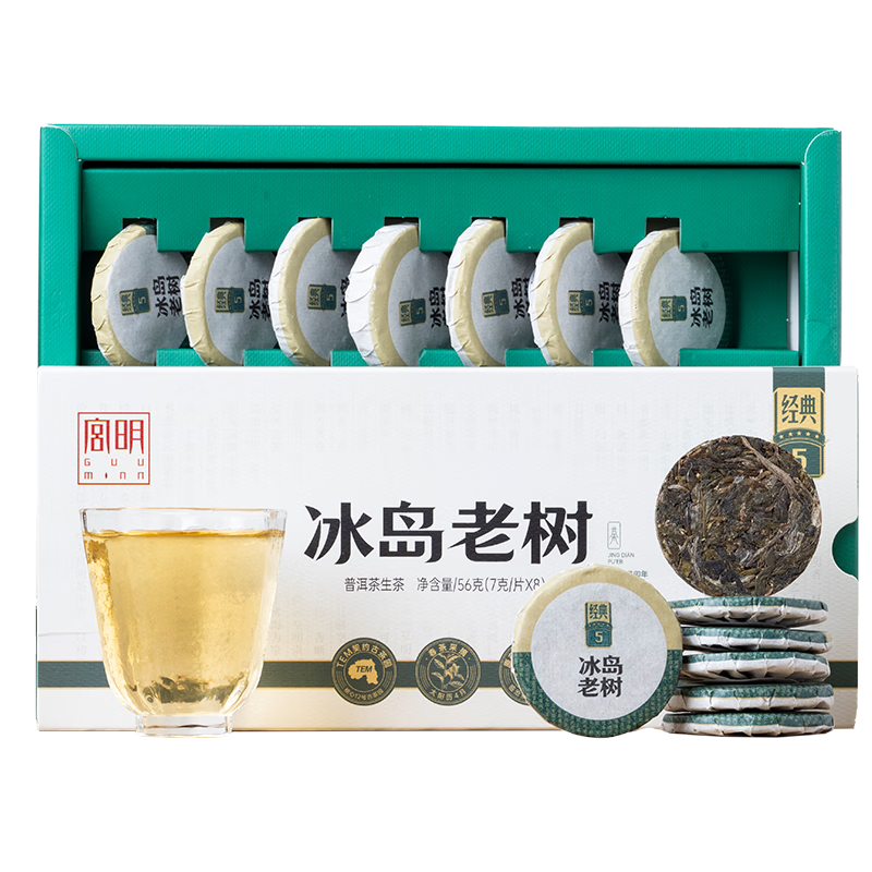 宫明茶叶 冰岛普洱茶生茶饼 花蜜香生普 经典5星 冰岛老树茶 随享装 13.91元（需试用）