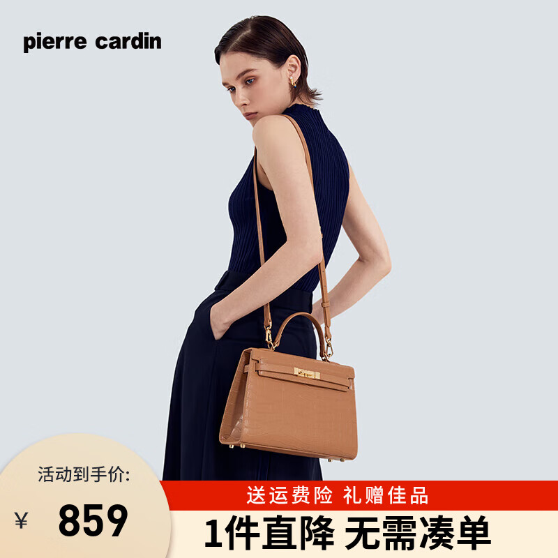 皮尔·卡丹 皮尔卡丹（pierrecardin）包包女包经典时尚凯莉包简约百搭手提包斜挎包送老婆情人节礼物 券后716.1元