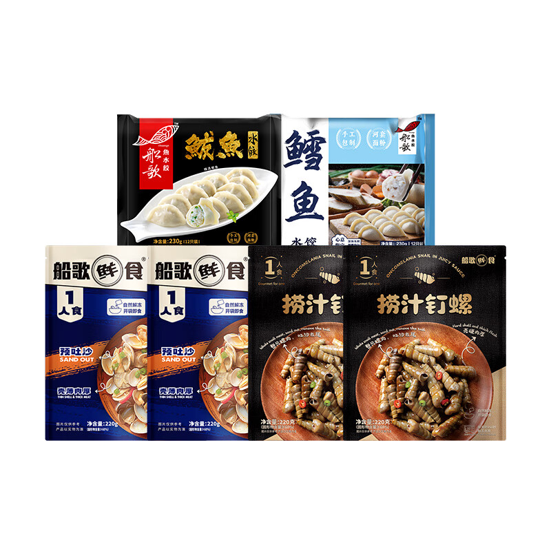 船歌鱼水饺 海鲜菜肴组合装共1340g 券后109.9元