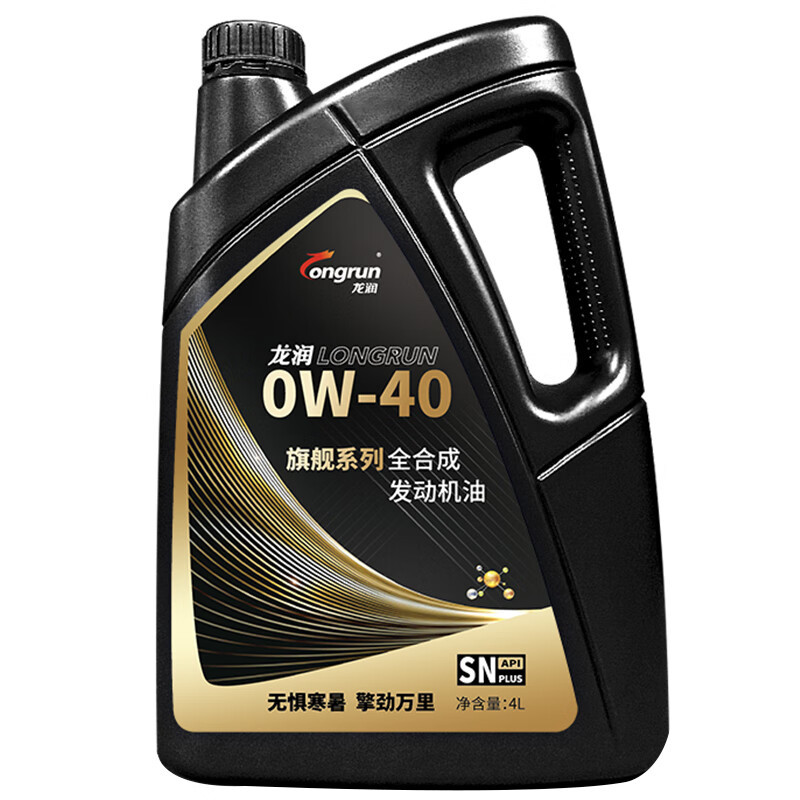 longrun 龙润 旗舰系列 0W-40 SN PLUS级 全合成发动机油 4L 126.75元