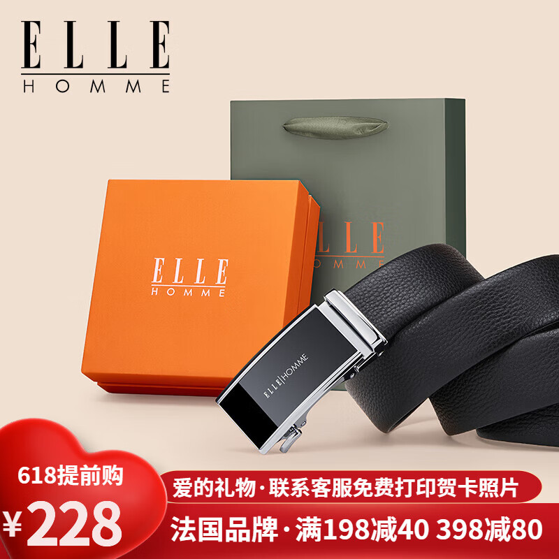 ELLE HOMME 法国品牌皮带男士真皮自动扣 券后77.66元