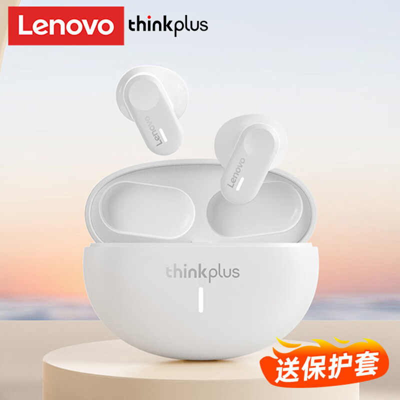 限移动端、京东百亿补贴：Lenovo 联想 LP19蓝牙耳机真无线音乐高音质半入耳式蓝牙5.3通话降噪HIFI运动苹果华为手机通用 白色 79元