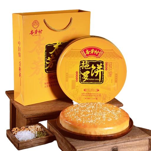 限移动端、京东百亿补贴：杏芳村 金腿拖罗饼 1.5斤装（铁盒+礼袋） 67.9元