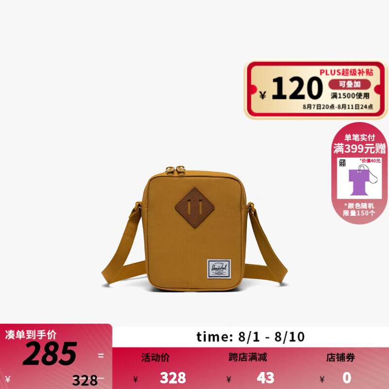 和行 Herschel赫行 Heritage Crossbody时尚斜跨包手机包 熟日金 288元