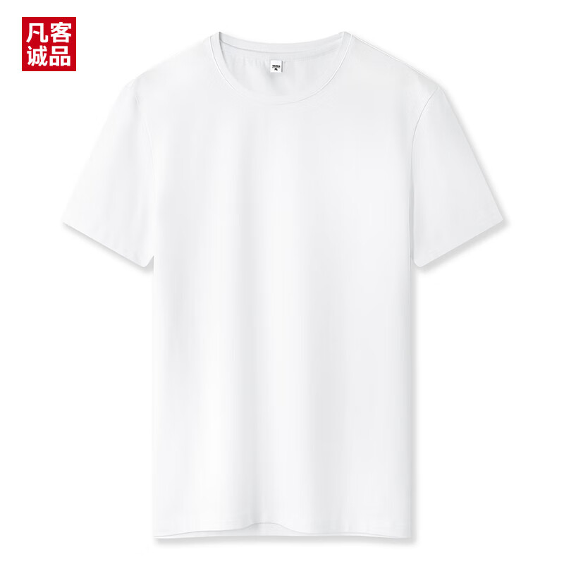 VANCL 凡客诚品 夏季精梳棉短袖男士纯色打底衫男装衣 白色 M 15.33元（需买2件，需用券）