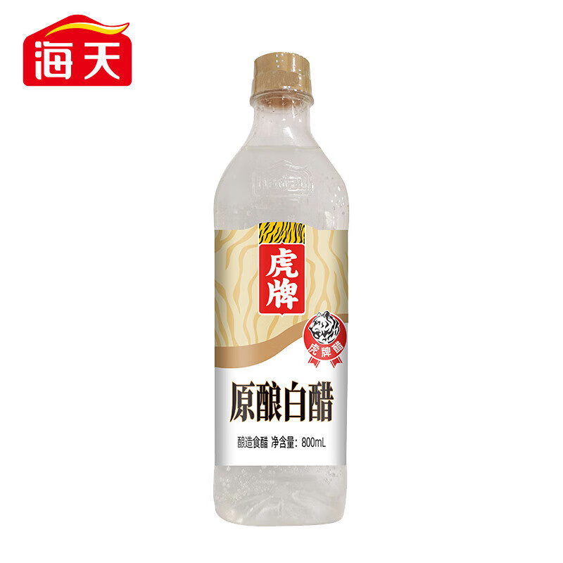 海天 虎牌原酿白醋800mL*1瓶酿造食醋凉拌点蘸饺子调味料醋香 券后0.8元