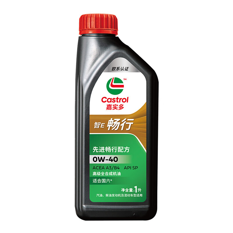 Castrol 嘉实多 行系列 畅行 智E版 全合成机油 润滑油 0W-40 SP 1L 汽车保养 109元