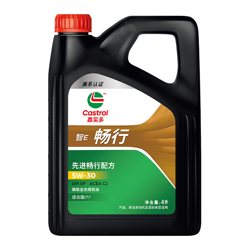 京东百亿补贴：Castrol 嘉实多 行系列 畅行 智E版 全合成机油 润滑油 5W-30 SP C2 4L 汽车保养 347元