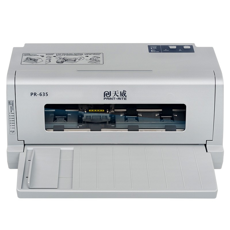 PRINT-RITE 天威 PR-635 针式打印机 519元