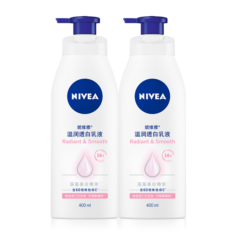 NIVEA 妮维雅 天然VC美白身体乳女士温润透白润肤乳液400ml*2 99元