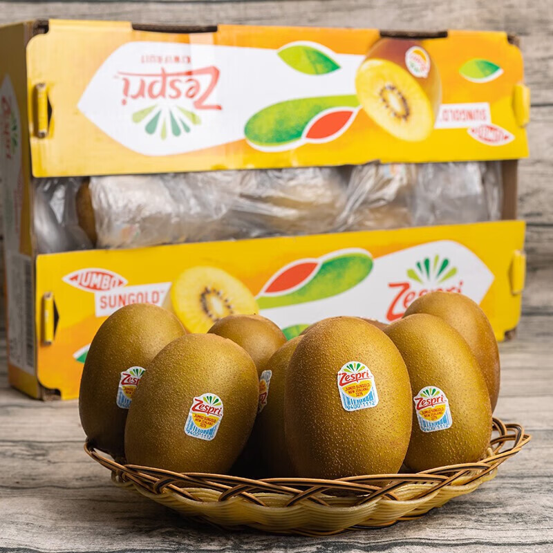 京东百亿补贴:佳沛（zespri）佳沛奇异果新西兰进口阳光金果【JD顺丰-多地次日达】黄心猕猴桃 【礼盒】10颗大果约100-120g 52.54元