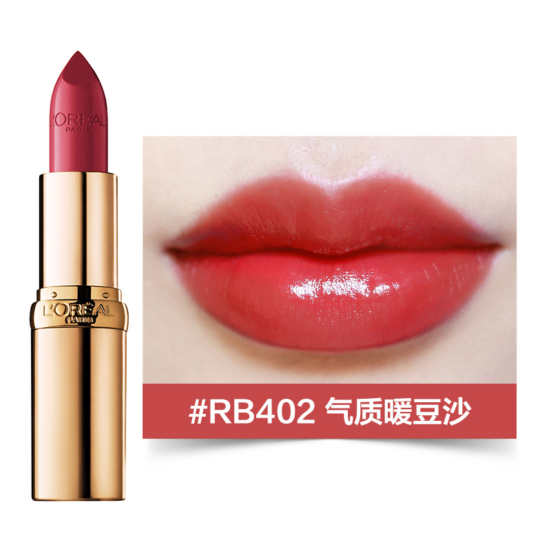 L'OREAL PARIS 纷泽滋润唇膏 #RB402气质暖豆沙 3.7g 99.2元（需买3件，需用券）