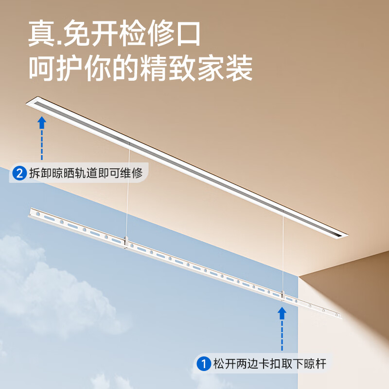 邦先生 S11小魔杆 电动晾衣架 2.4m单杆 999元（双重优惠）