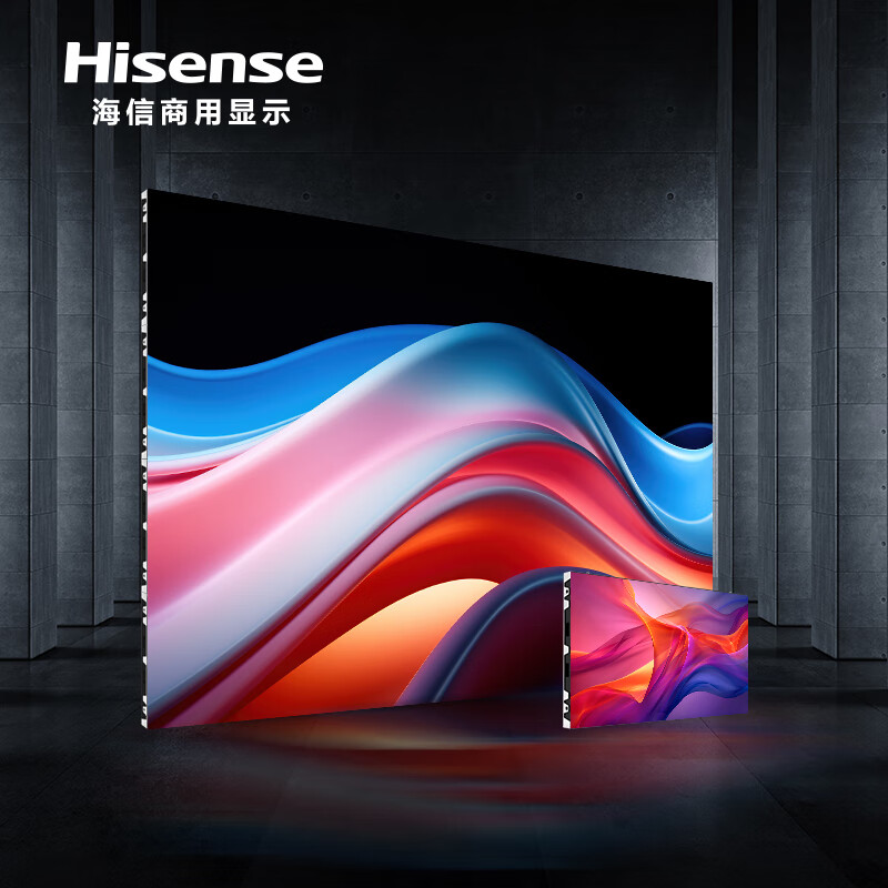 Hisense 海信 商用显示大屏单屏XIH009Z 90000元