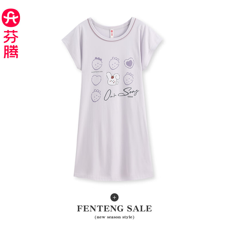 FENTENG 芬腾 女士纯棉家居服 FX25920093 券后36.9元