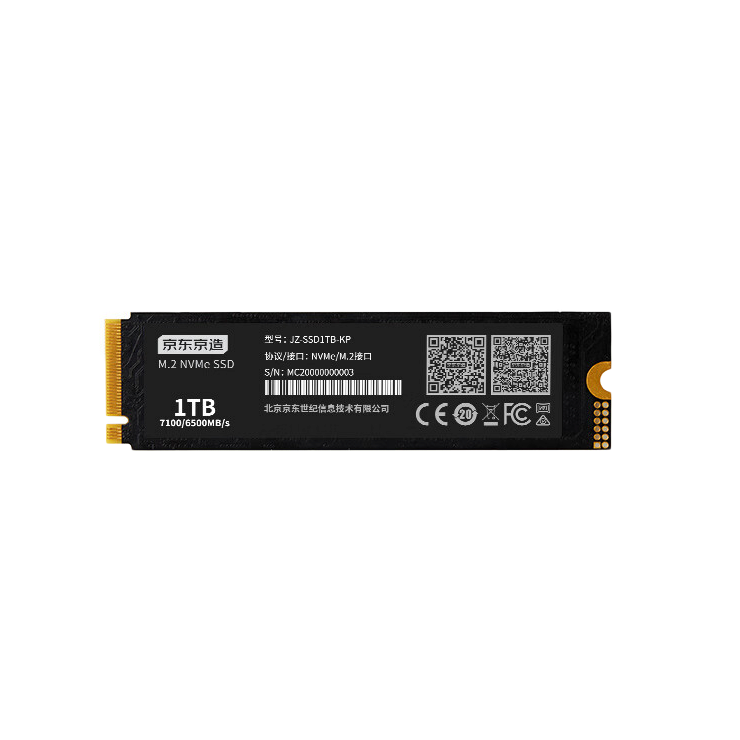 京东京造 鲲鹏系列 JZ-SSD1TB-KP NVMe M.2 固态硬盘 1TB（PCI-E4.0） 559元