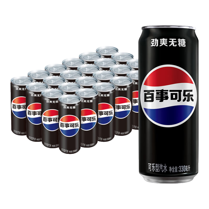 概率券，Plus会员：百事可乐 无糖黑罐 Pepsi 细长罐 330ml*24听*2件 86.22元（合43.11元/件）