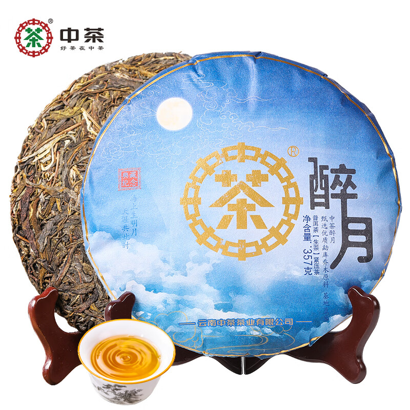 中茶普洱 生茶醉月 普洱茶 茶饼经典唛号 中华 3899醉月普洱茶 (生茶) 59.9元（需试用）