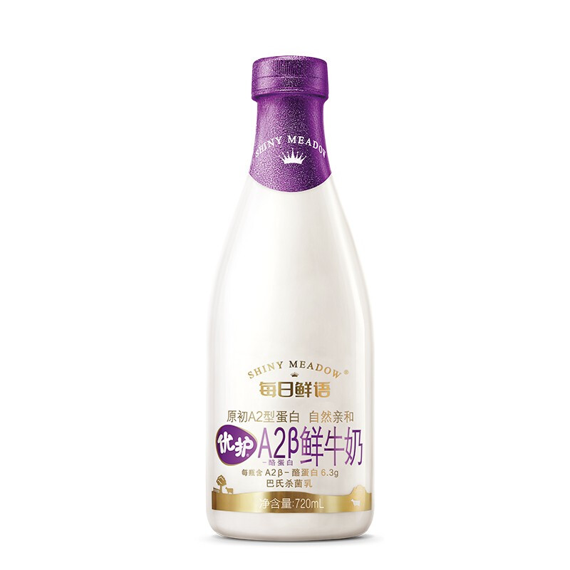 每日鲜语优护A2β-酪蛋白鲜牛奶720ml 鲜奶定期购家庭装 巴氏杀菌乳 35.54元