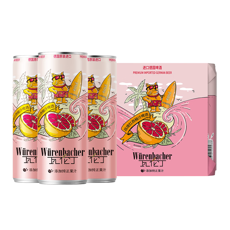 瓦伦丁（Wurenbacher）果啤 西柚味 3罐 14.9元（需试用）