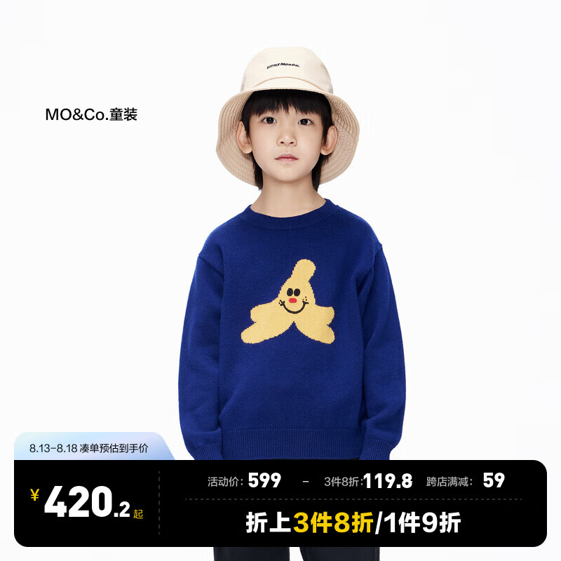 Little MO&CO. 美丽诺羊毛 little moco童装23冬装男女童保暖套头毛衫毛衣 珊瑚蓝色 155/72 券后619元