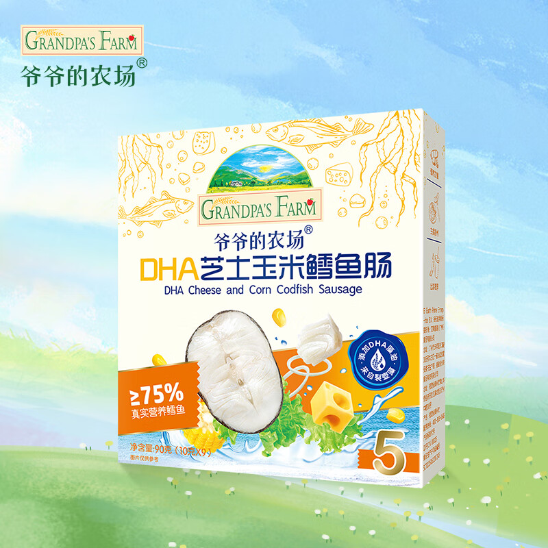 Grandpa's Farm 爷爷的农场 婴幼儿米饼小软饼鳕鱼肠 虾片海苔脆宝宝磨牙零食儿童 芝士玉米鳕鱼肠 22.1元