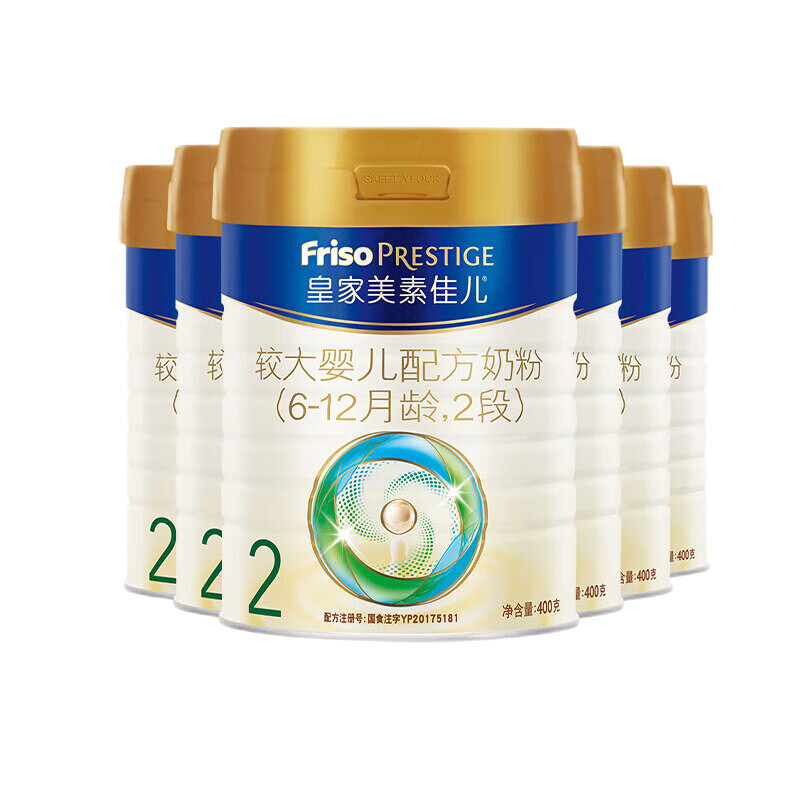 Friso PRESTIGE 皇家美素佳儿 美素佳儿（Friso）皇家美素佳儿2段800g较大婴儿配方奶粉乳铁蛋白（优先顺丰发货） 6罐 券后2204元